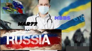 BIGGEST BREAKING NEWS For MBBS Russia STUDENTS Russians Medical University under attacks!!