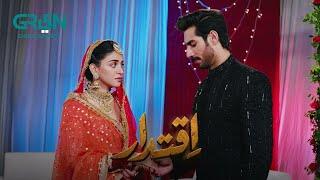 Mehru Weds Shahnawaz  | Anmol Baloch | Ali Raza | Iqtidar  | Green TV