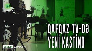 QAFQAZ TV - DƏ YENİ KASTİNQ