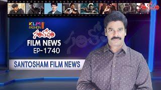 Santosham Film News Episode 1740 | Santosham Suresh | Latest film News