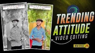 instagarm Trenting Editing Alight Motion || Alight Motion Video Editing Marathi ( Alight Motion)