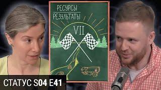 Финал VII созыва, выборы и партсписки, нежелательное образование. Э — Эффективность. Габриэль Алмонд