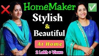 Housewife Styling tips | How to look stylish & Attractive | in tamil #dressingtips #stylingtips