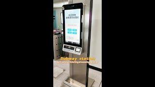 Subway ticket vending machine