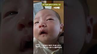 #시편 1편 | #아기 재우면서 할머니가 읽어주는 성경 말씀