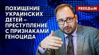 Сотни российских чиновников вовлечены в похищение украинских детей, – ПОЛОЗОВ