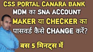 How to change password of Maker In MDM SNA ACCOUNT?How to change password of Checker In Canara bank