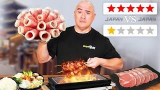 I tried Japan's Top Restaurants and Total Rip Offs!