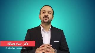 وکالت بدون پروانه!