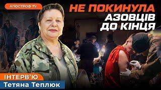 Я МАЛА БУТИ СЕРЕД НИХ: 70-річчя зустріла під бомбами. Тортури до смерті в Оленівці. Хрещена АЗОВУ