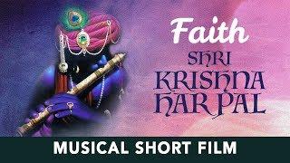 Faith... Shri Krishna Har Pal | Kuldeep Nirmal, Abhinay Jain