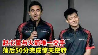 Zhao Xintong's 50-pt deficit  14-sec comeback; O'Sullivan faces challenge