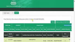 final merit list recruitment educators 2017-18-educators news 2019 latestjobs.com.pk