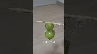 나랑 탕후루 똑같이 만드면 9999억