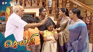 செல்வி - Selvi Episode 102 | Radhika Sarathkumar | Ultra Tamil TV Serial