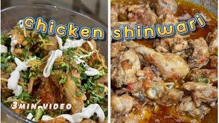 Chicken Shinwari Karahi Making at Home | Easy Recipe Home Made Food Vlogs