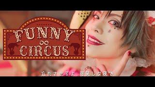 FUNNY∞CIRCUS(full MV) / BabyKingdom