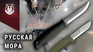 Как создаются ножи. Русская Мора. Нож Анатолич и Русская Финка