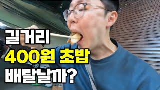  치앙마이 400원 길거리 초밥 먹으면 배탈?? 태국 불교 공휴일 아싼하부차 날에 사원 4곳 둘러보기 - 태국여행 [9] / 왓 록 몰리 / 왓 프라싱 / 왓 치앙만