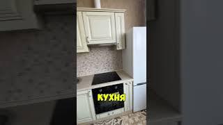 #одеса #квартирауморя #одесса #одесскийриелтор #нерухомість #квартираодесса