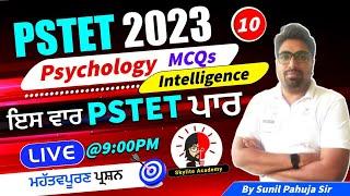 PSTET 2023| Psychology | CDP | | Day 10 | Most Important Questions | Skylite Academy