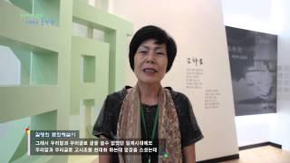 화천 지역영상콘텐츠 "월하 이태극 문학관"