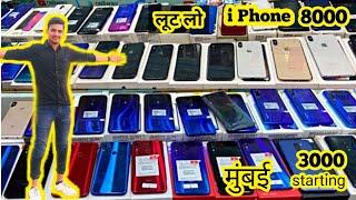 Second hand mobile cheapest price me |mumbai me second hand mobile Shop goregaon city centre Mall |