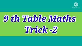 9 table maths trick 2 TLM