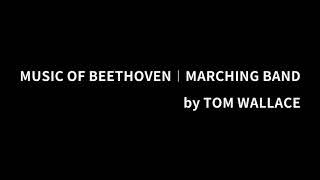 MUSIC OF BEETHOVEN︱MARCHING BAND︱TOM WALLACE