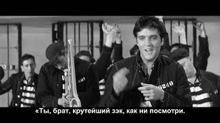 Элвис Пресли - Тюремный рок / Elvis Presley - Jailhouse Rock