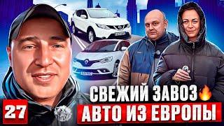 Автоподбор в Каунасе обзор цен