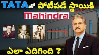 How did Mahindra Become a Zero to 25 Billion Dollar Company? #mahindraandmahindra