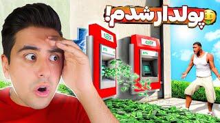 تمام راز های جی تی ای وی رو تست کردم  این بار واقعا خفن بود