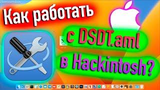 КАК РАБОТАТЬ С DSDT.AML В СОВРЕМЕННОМ HACKINTOSH? - ALEXEY BORONENKOV | 4K