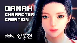 Mabinogi: Heroes (Vindictus) - Danah Character Creation - Test Server - F2P - PC - KR