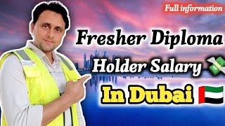 Diploma Engineer Salary In Dubai 2024 / Fresher Diploma Holder Job And Salary In Dubai #dubai #job