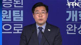 박찬대, 당 대표 출마 선언...정청래, 노무현 대통령 눈물로 참배 [앵커리포트] / YTN