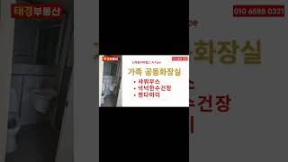 신축,신목동비바힐스 집구경하기 (A-Type)