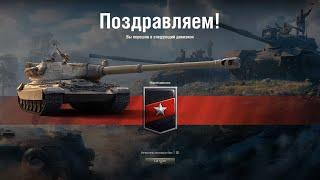 60TP на фугасах или Как я прошел 2 дивизион ранговых боев 2020-2021
