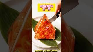 《鴨咪美夢》意外是你慶幸是你。我不小心把清大學神給睡了。一個月後帶著肚子裡的孩子去找爸爸。完结文#小説 #一口氣看完 #故事 #爽文