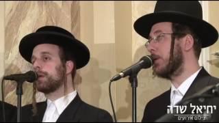 Rabbi Shlomo Taussig  & Shira   רבי שלומי טויסיג ומקהלת שירה בליווי פרילאך מי יעלה בהר השם