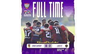 Liver Sport FC 2:0 Sport Support FC | GOALS | UAE Third Division League 2024/2025