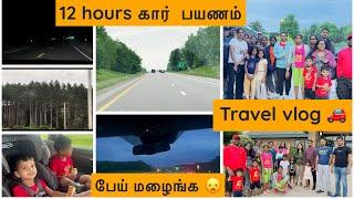 Bloomington to Mackinac Island️travel vlog in tamil  | 12 hours கார் பயணம்⁉️ | செம மழை️| Usa tamil