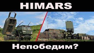 Противоракетная оборона и противодействие РСЗО HIMARS; А-135, С-500 - самый честный анализ