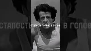 преодолей свой барьер