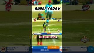 Rinku Yadav #cricket #trending #viralvideos #viral #instadaily #shot #icc #ipl #bgt #adssportslive