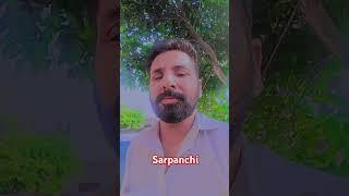 sarpanchi new Punjabi song video #duet video
