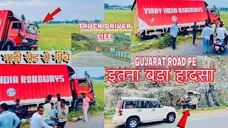 Kaise Hua होग Accident Truck Ka Dangerous Road Gujarat Ka #vlog #truckdriver #roadlife #vlogs ￼