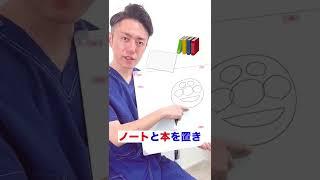 【衝撃】顔がデカイと言われる基準とは？#shorts