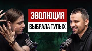 “Самый мощный контрацептив - высшее образование” - нейробиолог Алипов про мозг и генетику
